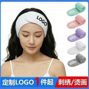 Thickened Coral Fleece Absorbent Headband With Hook And Loop Adjustable For Showering And Daily Use - Product Image 5