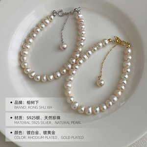 Pulsera de Perlas de Agua Dulce Naturales de Plata S925 Nueva de 2024 para Mujer, Joyería Francesa Hecha a Mano de Alta Gama con Cuentas de Lujo - Product Image 5