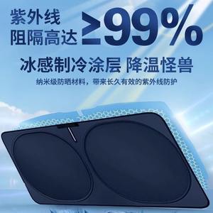 Parasol para Coche, Color Plata Titanio, Doble Anillo, Plegable, Aislamiento Térmico, Protección Solar para Parabrisas Delantero - Product Image 4