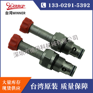 Vanne solénoïde hydraulique Winner Ep10w2a10n05 pour machine de vulcanisation et équipement automatisé - Product Image 2