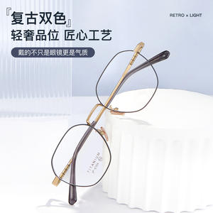 Montures de lunettes carrées en titane 6104, taille moyenne, unisexe, verres en résine, origine Danyang - Product Image 3