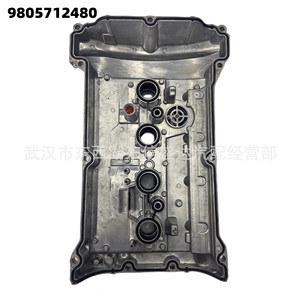 ฝาครอบวาล์ว Peugeot Citron 1.6T รุ่น 9805712480 อะไหล่ทดแทนทำจากอลูมิเนียมอัลลอย - Product Image 2