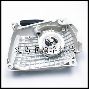 อุปกรณ์เสริมเลื่อยยนต์ HZPJ MS291 271 ชุดสตาร์ทเตอร์แบบดึงมือพร้อมแผ่นดึง - Product Image 5