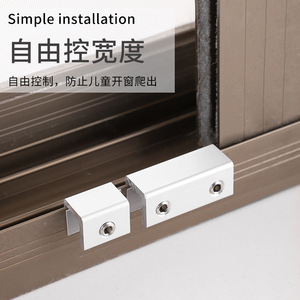 Aluminum <b>Window</b> <b>Lock</b> For Door And <b>Window</b> Minimalist Design Easy Installation Child Safety <b>Security</b> Bolt - Product Image 3