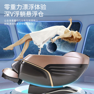 Mingrentang Luxury Massage <b>Chair</b> Full Body <b>Zero</b> <b>Gravity</b> Dual Mechanism SL Rail 61 Airbags Plug-In Vibrant Orange Coffee Brown - Product Image 2