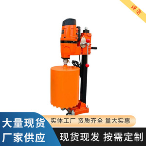 เครื่องเจาะคอนกรีต Hz-200 กำลังไฟ 1500 วัตต์ แรงดันไฟฟ้า 220 โวลต์ ขนาดกะทัดรัด พกพาสะดวก สำหรับการเจาะตัวอย่างคอนกรีตแข็ง - Product Image 3