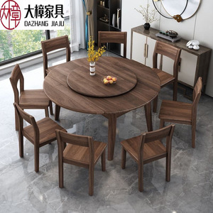 Dazhang Jiaju Walnut Solid Wood <b>Dining</b> <b>Table</b> And Chairs 6 Piece Extendable <b>Round</b> Square Convertible <b>Dining</b> Room <b>Set</b> - Product Image 1