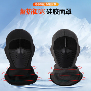 Cycling Mask Fleece Lined Windproof Neck Protector Unisex Outdoor Riding Face Cover Black And Dark Gray - Product Image 5