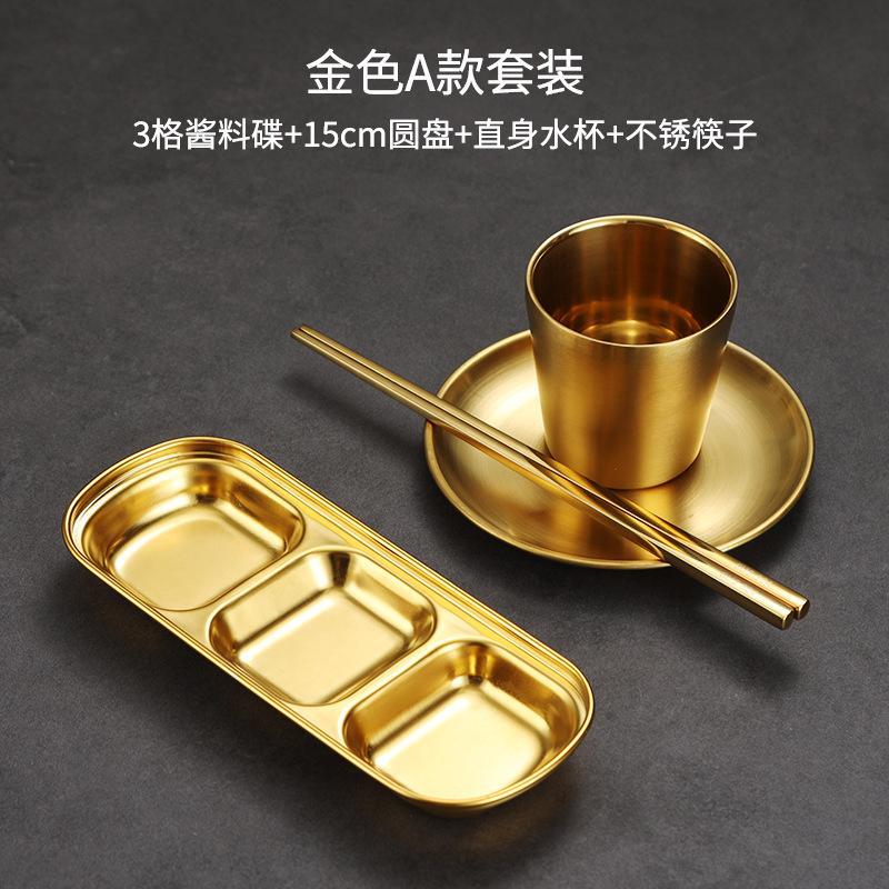 Set A, four-piece gold