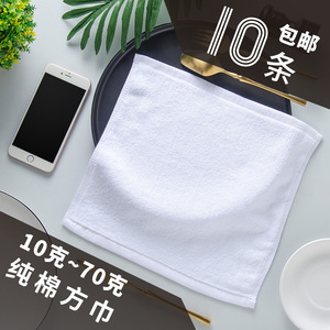 Toalla pequeña de algodón puro de 10g-70g para uso en la cocina y el jardín de infancia - Product Image 1