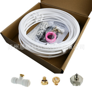 Kit de Sistema de Enfriamiento por Nebulización de Baja Presión, Tubería Blanca de 8-26 m para Jardín, Humidificación Exterior, Eliminación de Polvo - Product Image 2