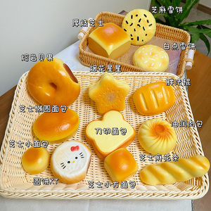 Juguete Antiestrés <span class=keywords><strong>de</strong></span> Pan <span class=keywords><strong>de</strong></span> Queso al por Mayor, Juguete Pequeño <span class=keywords><strong>de</strong></span> Alimentos Realistas <span class=keywords><strong>de</strong></span> Rebote Lento, Suave y Blandito para Aliviar el Estrés - Product Image 5