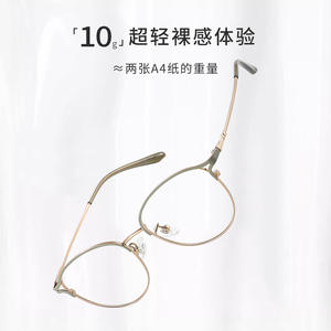 Montura de Gafas Redondas de Titanio Puro Ultraligeras Danyang Z029, Montura Completa Unisex, Gafas Ligeras - Product Image 1