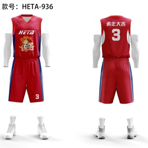 Maillot de basket en gros pour adulte, uniforme de basket personnalisé, ensemble de maillots de sport à séchage rapide - Product Image 3