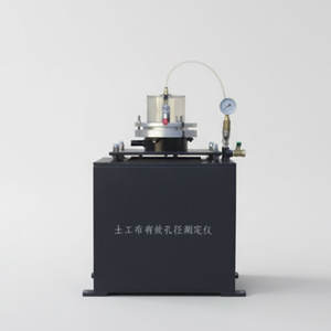 Instrumento de Medição de Tamanho de Poros Eficaz para Geotêxteis YT030 (Método de Peneiramento a Úmido) - Product Image 4