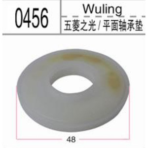 Wuling Car <b>Washer</b> Nozzle 0455 Plastic Black For Wuling Vehicles - Product Image 2