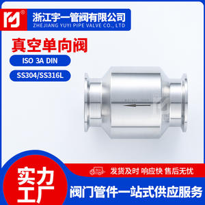 Vanne anti-retour unidirectionnelle en acier inoxydable 304 KF pour pompe à vide, vente en gros - Product Image 2