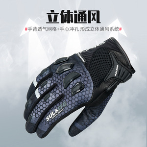 Sulaite – gants de moto pour hommes et adultes, en maille respirante, compatibles avec les écrans tactiles, équipement de protection pour la course, été - Product Image 4