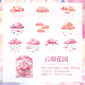 20 Fogli/Confezione Adesivi PET <span class=keywords><strong>Nuvole</strong></span> Sognanti, Adesivi per Planner, Adesivi per Bambini, Materiali per Planner Impermeabili - Product Image 6