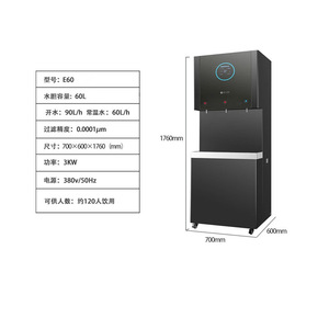 Commercial Stainless Steel Vertical <b>Water</b> <b>Dispenser</b> E30 30L 45L H Hot <b>Water</b> 60L H Room Temp <b>Water</b> 3KW 220V For Schools Hospitals - Product Image 2