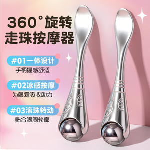 เครื่องนวดรอบดวงตา LMLTOP แบบลูกกลิ้งเย็น หัวนวดสองด้าน สำหรับทาครีมบำรุงรอบดวงตา อุปกรณ์ดูแลผิว ควบคุมด้วยมือ - Product Image 3