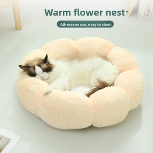 Cama Redonda Floral para Mascotas, Cama de Felpa Cálida para Gatos en Invierno, Cama para Perros para Todas las Estaciones, No Requiere Montaje, Venta al Por Mayor Transfronteriza, En Stock - Product Image 4