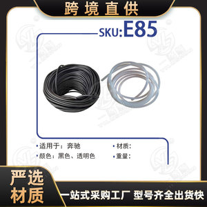 Mangueras de goma Xinyida E85 para boquillas de limpiaparabrisas de Mercedes Benz - Product Image 5