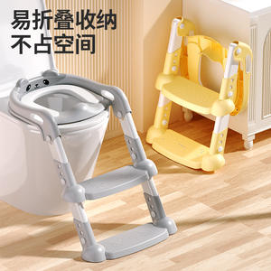 Siège de toilette pour bébé avec marchepied pliable pour enfants de 4 ans et plus, forme d'ours, matériau PP, fabriqué au Zhejiang - Product Image 1