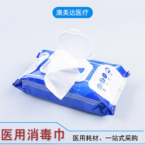 Lingettes et tampons désinfectants médicaux Lierkang - Alcool composé, non irritants, désinfection de la surface cutanée sans alcool - Product Image 5
