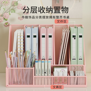 Metal Office Organizer Desktop Shelf 32x32x24cm <b>File</b> Folder <b>Storage</b> Stationery Holder Rectangle Standing Type - Product Image 2