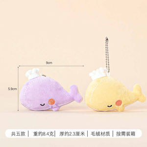 Lindo pequeño peluche corona ballena Peluches llavero suave MIni cetáceo muñeca océano mar peluche Animal juguete bolsa encanto mochila colgante - Product Image 3