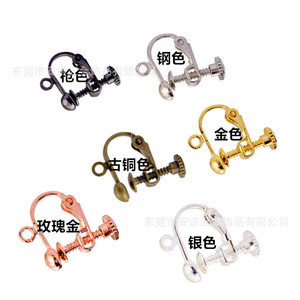 Clip-on Earrings Screw Type 4mm <b>Wave</b> Head With Hanging <b>Ring</b> Zinc Alloy Adjustable For DIY Jewelry Making - Product Image 3