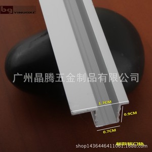 Riel deslizante de aleación de aluminio para puerta, montaje en pared, moderno, sencillo, no desmontable, para armario, mueble, guía de riel 4209 - Product Image 3