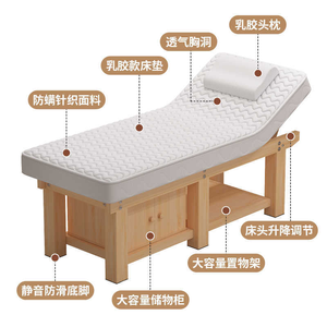 Latex beauty <b>bed</b> solid wood massage <b>bed</b> traditional Chinese medicine therapy <b>bed</b> beauty salon massage <b>bed</b> - Product Image 6