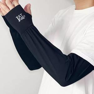 Mangas de protección solar de seda helada anti-UV refrescantes para conducir, unisex, talla única para adultos - Product Image 1