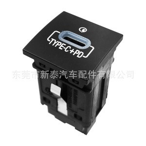 Cargador de coche tipo C con carga rápida PD QC3.0 para Volkswagen Touran Sagitar 12-24V tipo clip - Product Image 2