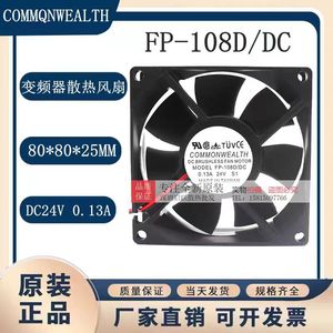 คอมมอนเวลธ์ ดีซีพัดลมไร้แปรงถ่าน Fp-108d/dc 24V 0.13A พัดลมระบายความร้อนอินเวอร์เตอร์ผลิตในไต้หวัน - Product Image 4