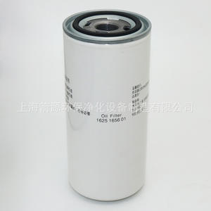 Filtre à huile pour compresseurs à vis Bolite 30/40/50/75A 1625165601 – Neuf et d'occasion – Accessoire de maintenance industrielle - Product Image 5