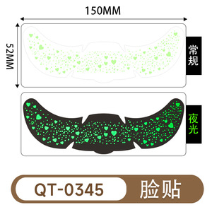 สติ๊กเกอร์ติดหน้าเรืองแสงในเวลากลางคืนกันน้ำสำหรับงานปาร์ตี้ - Product Image 5