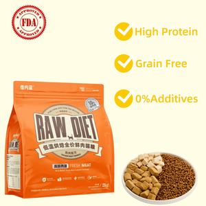 Nourriture pour chats sans céréales, à base de viande fraîche, pour le contrôle du poids, régime faible en gras pour chats d'intérieur en surpoids - Product Image 1