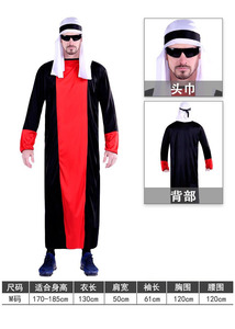 Costumi di <span class=keywords><strong>Halloween</strong></span> per Adulti, Abito Arabo da Uomo del Medio Oriente, Costume da Pastore, Tunica Araba - Product Image 4