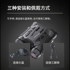 <b>Night</b> <b>Vision</b> Binoculars 4K Ultra Hd Head Mounted Infrared Digital <b>Camera</b> For Outdoor Hunting And Surveillance - Product Image 2