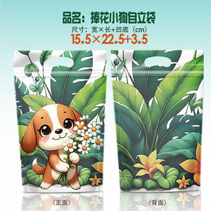 Новый мешок MorSun с животными, мультяшная сумка на молнии, Снежная хрустящая сумка - Product Image 5