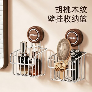 Stainless Steel Wall Mounted Storage <b>Basket</b> With Suction Cup Bathroom Organizer Ventilated Drainage Rack - Product Image 4