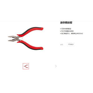 Alicates de Punta Diagonal de Alta Resistencia Yato, Acero al Carbono, Grado Industrial, Mango Naranja YT-6612 - Product Image 2