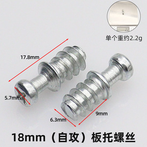 Furniture Cam Lock Connecting Fitting Inserted Nut Dowels Connector Assembly - Product Image 2