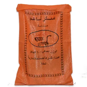 10kg 20kg 40kg 50kg 100kg pp plastic raw material woven bag of sugar
