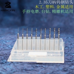 Hangxin Metric Jobbers Length <b>Drill</b> <b>Bits</b> 2.35 Mm Shank 118 Degree Point <b>For</b> Wood Metal Drilling - Product Image 2