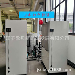 Unidad de Refrigeración con Bomba de Calor de Aire Industrial para Calentar Agua, 380V R-410A, Metálica, Ahorro de Energía, para Uso en Fábricas y Talleres - Product Image 5