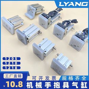 Tianxing Robotic Arm Accessories 1205 1210PT/WD 1218CH <b>Magnetic</b> Switch Right Angle Clamp Gripper Cylinder Cylinders Product - Product Image 4